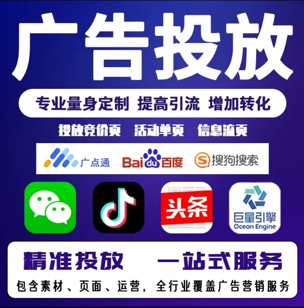 晴隆节能设备今日头条高返点行发户