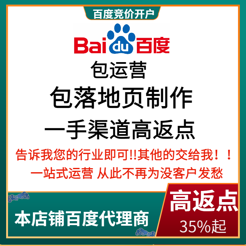 晴隆流量卡腾讯广点通高返点白单户