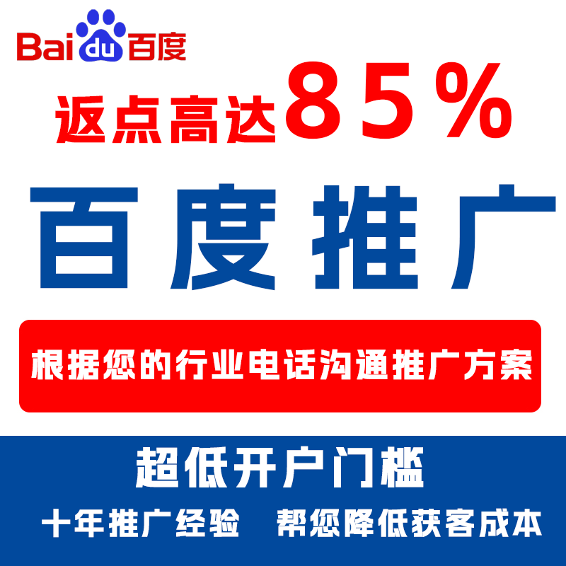晴隆厌食搜狗高返点端口户