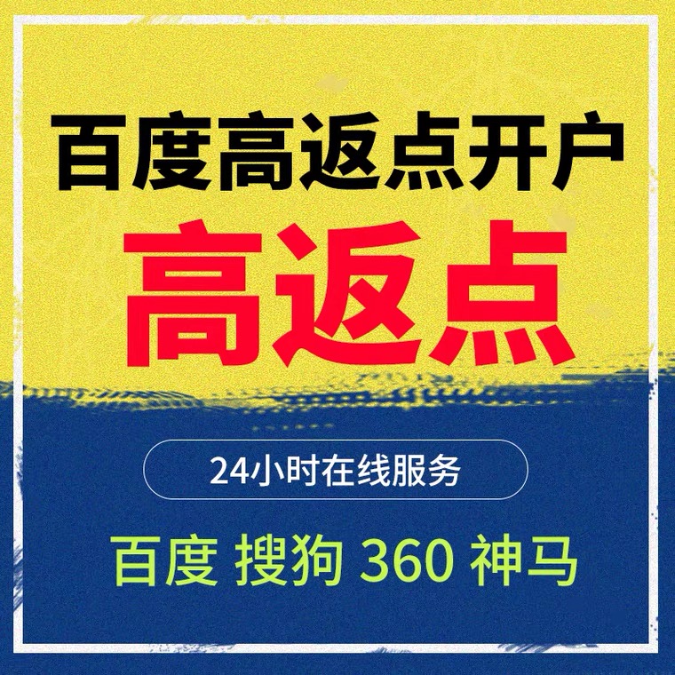晴隆记账代理快手高返点框架户