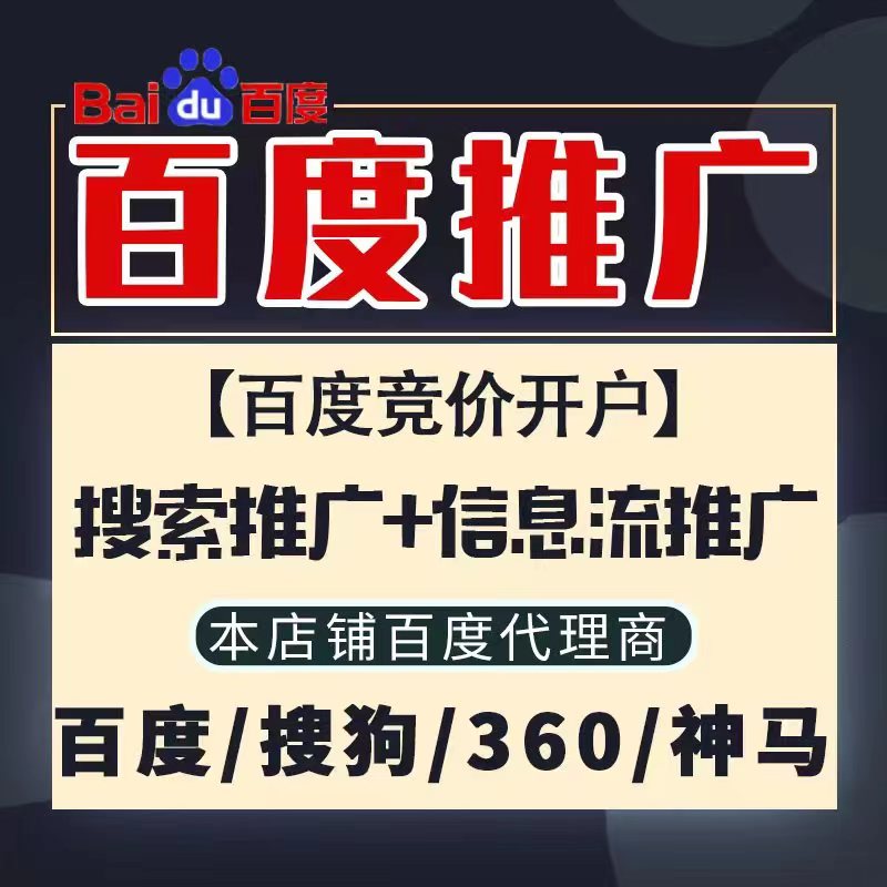 晴隆新能源搜狗高返点框架户