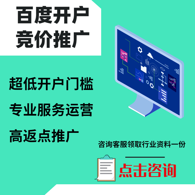 晴隆手工活今日头条高返点端口户